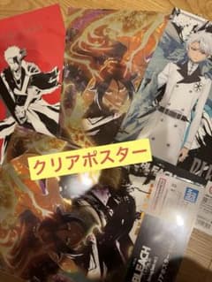 一番くじ BLEACH 千年血戦篇 G賞 クリアポスター 4枚セットのサムネイル