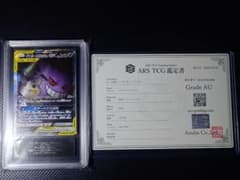 【ARS真贋鑑定】 24時間以内発送 ゲンガー&ミミッキュGX SR TAG s*7様 【ARS真贋鑑定】 24時間以内発送 ゲンガー&ミミッキュGX SR