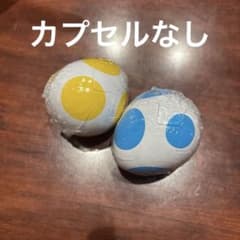 ヨッシー　めじるしアクセサリー　2個セットのサムネイル