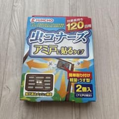 KINCHO 虫コナーズ アミ戸に貼るタイプ 120日用 2個入のサムネイル