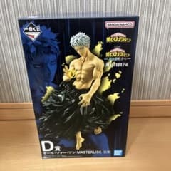 m97013526375_1.jpg?1765594114