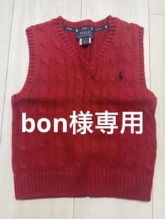 ※ bon様専用※のサムネイル