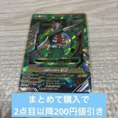 ガンバレジェンズ　LLR V3のサムネイル