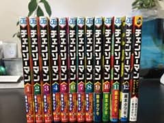チェンソーマン全12巻セット バディストーリーズ付き藤本タツキのサムネイル