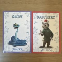 ズートピア2 入場者特典 クリスマスキャラクター カード 映画 限定品のサムネイル