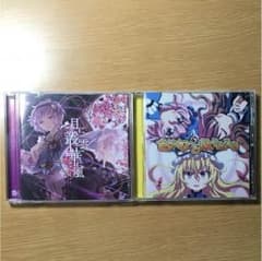 サン様専用のサムネイル