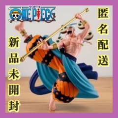 ❤ワンピース❤ワンピース CROSS POSING エネル 新品未開封
