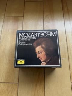 12枚組BOX】モーツァルト：交響曲全集 カール・ベーム＆ベルリン