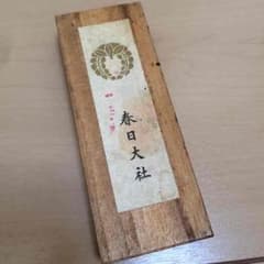 ヒロポン様専用春日大社墨のサムネイル