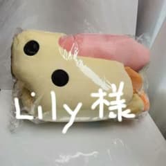 Lily※様用　誠お兄さん　コセイリュBIGぬいぐるみ