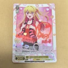 ヴァイスシュヴァルツ 推しの子 Vol.3 ルビー 夢に向かって SP - メルカリ
