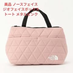 美品 NORTH FACE ジオフェイスボックストート メタルピンク - メルカリ