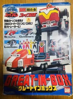 【超希少品】地球戦隊ファイブマン　グレートインボックスのサムネイル