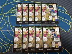 サボ エース ドン!!カード プロモ 10枚セット - メルカリ