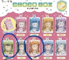 ちいかわ チョコBOXシーサー くりまんじゅう キーホルダー 2種セットのサムネイル
