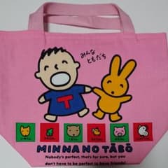 たぁ坊くんトートバッグのサムネイル