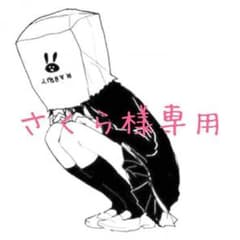 さくら様専用  おばけキーホルダーのサムネイル