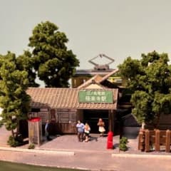 江ノ電 江の島 極楽寺駅 鉄道ジオラマ Nゲージ 展示台 - メルカリ