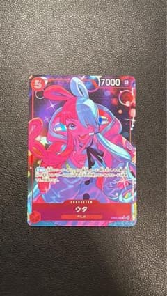 ウタ (パラレル) EB03-003のサムネイル