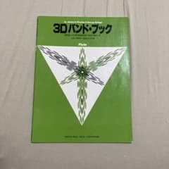 m97014785638_1.jpg?1745763160