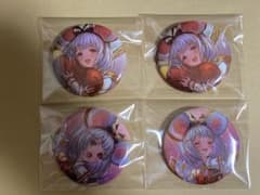 グラブル グラフェス ビカラ 表情差分トレーディング缶バッジ 上限解放後 グラブル グラフェス ビカラ 表情差分トレーディング缶バッジ 上限解放