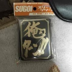 カードスリーブのサムネイル