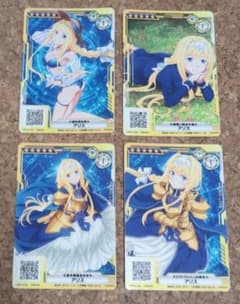 ソードアート・オンライン アリス カード 4枚セットのサムネイル