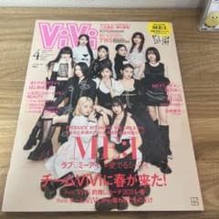 ViVi 2024年4月号 PRODUCE 101特集のサムネイル