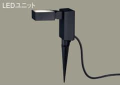 panasonic 住宅用照明器具　ledスポットライト　3本セットのサムネイル