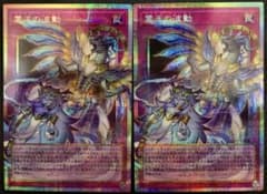 【特価】遊戯王 霊王の波動 オーバーフレームプリズマティックシークレット 2枚