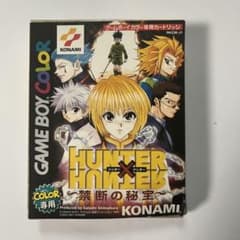 HUNTER×HUNTER 禁断の秘宝のサムネイル