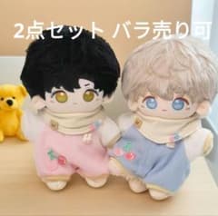 新品 10cm ぬいぐるみ服 着せ替え ぬい服 ロンパース つなぎ 2色セット