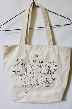 aiko ライブバッグ LLP18のサムネイル