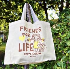 ハッピーハレイワFRIENDS FOR LIFE トートバッグのサムネイル