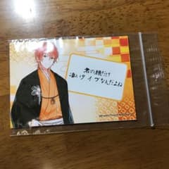 すとぷりお正月ブロマイドジェルのサムネイル
