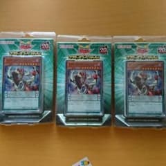 遊戯王さん専用のサムネイル