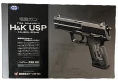 ナ*️様 東京マルイ H&K USP 電動ガンのサムネイル