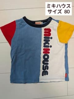 Miki House Tシャツ 80サイズ ミキハウスのサムネイル