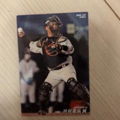 田村龍弘 2020年 千葉ロッテマリーンズ トレカのサムネイル