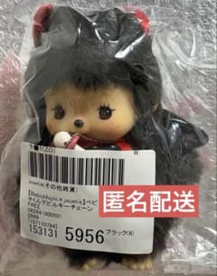 Bebichhichi jouetie ベビチッチくんデビルキーチェーン 新品 - メルカリ