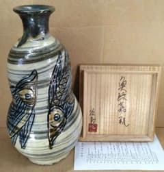 傑作美品【本物保証】金城次郎 魚紋嘉瓶 共箱(本人直筆）栞 人間国宝 壷屋焼 傑作美品【本物保証】金城次郎 魚紋嘉瓶 共箱(本人直筆）栞 人間国宝