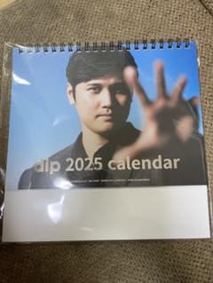 大谷翔平選手dip 2025 カレンダーのサムネイル