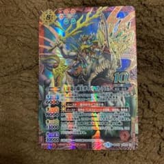 バトスピ 幻羅龍の覇王ガイ・ヤマト・アスラのサムネイル