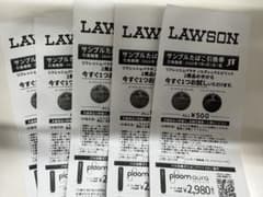 로손 리프레시 파우치 담배 교환권 5장