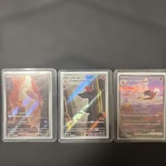 極美品❗️リザードン進化過程コンプ 極美品❗️リザードン進化過程コンプ - メルカリ