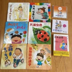 石井式　漢字教育法　青い鳥クラブ 天道虫コース　絵本・教材フルセット 青い鳥クラブ 石井式漢字教育 絵本 - メルカリ