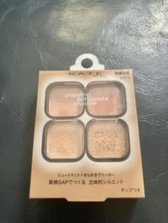 ⭐︎使用回数2回⭐︎ ポッピングシルエットシャドウ・ブラッドオレンジポップ・EX-1のサムネイル