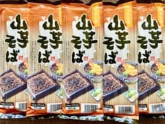 ◇播州熟成麺◇山芋そば◇250g×5袋セット◇15人前分◇山芋蕎麦