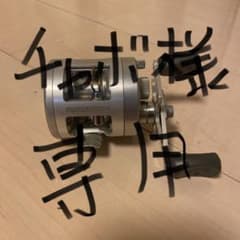 アブガルシア　モラムsx1601c ベイトリール　ベイトフィネスのサムネイル