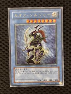 ク*マ様 ワンオーナー　極美品　黄金騎士　カオス・ソルジャー　レリーフ　遊戯王 ク*マ様 ワンオーナー 極美品 黄金騎士 カオス・ソルジャー レリーフ